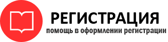 прописка в Мурино id125184
